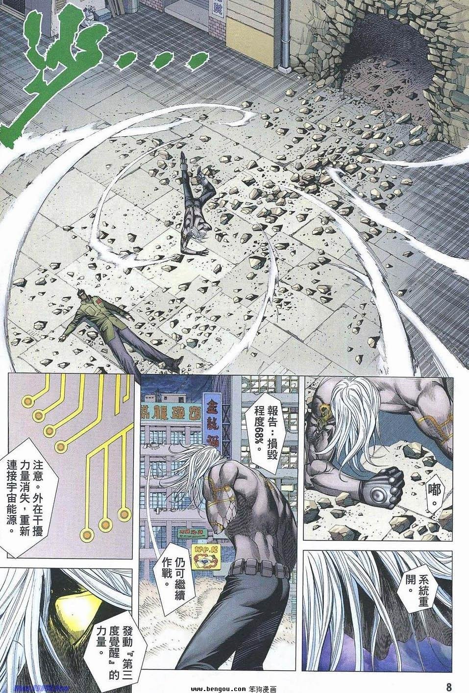 第181话