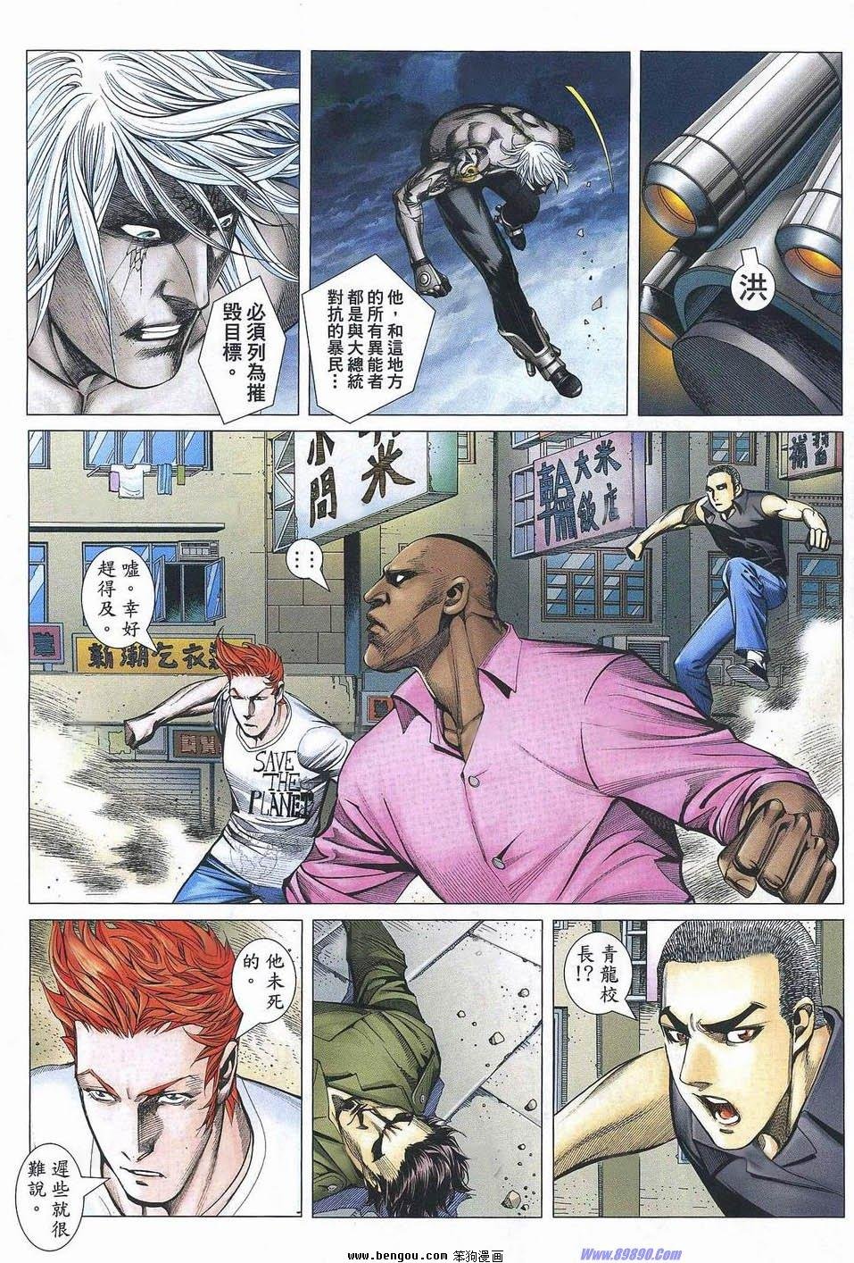 第181话