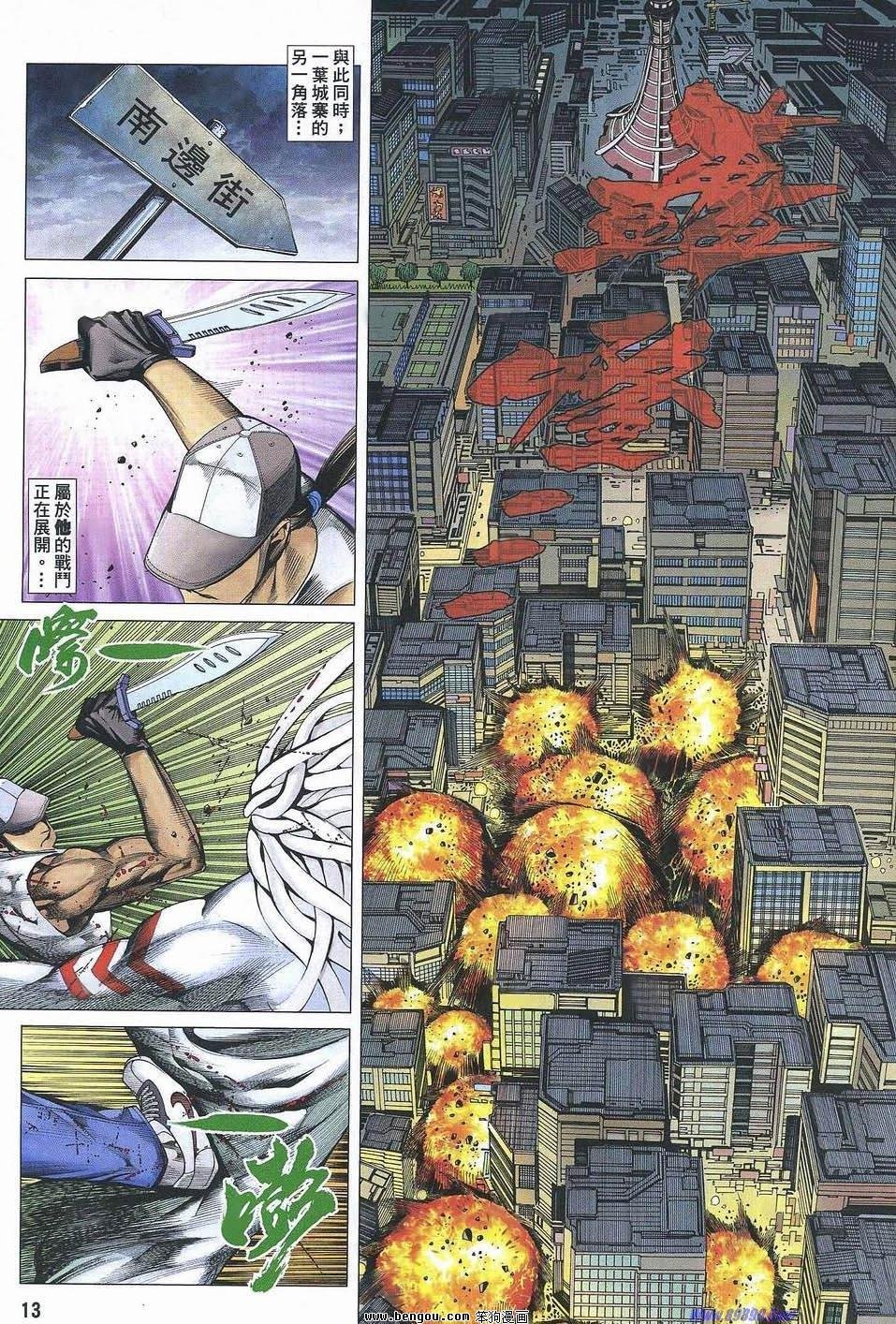 第181话
