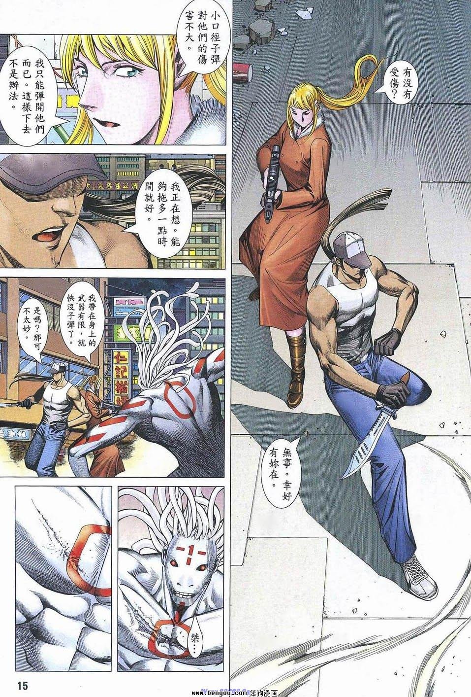 第181话