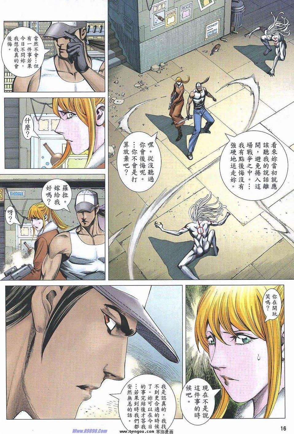 第181话