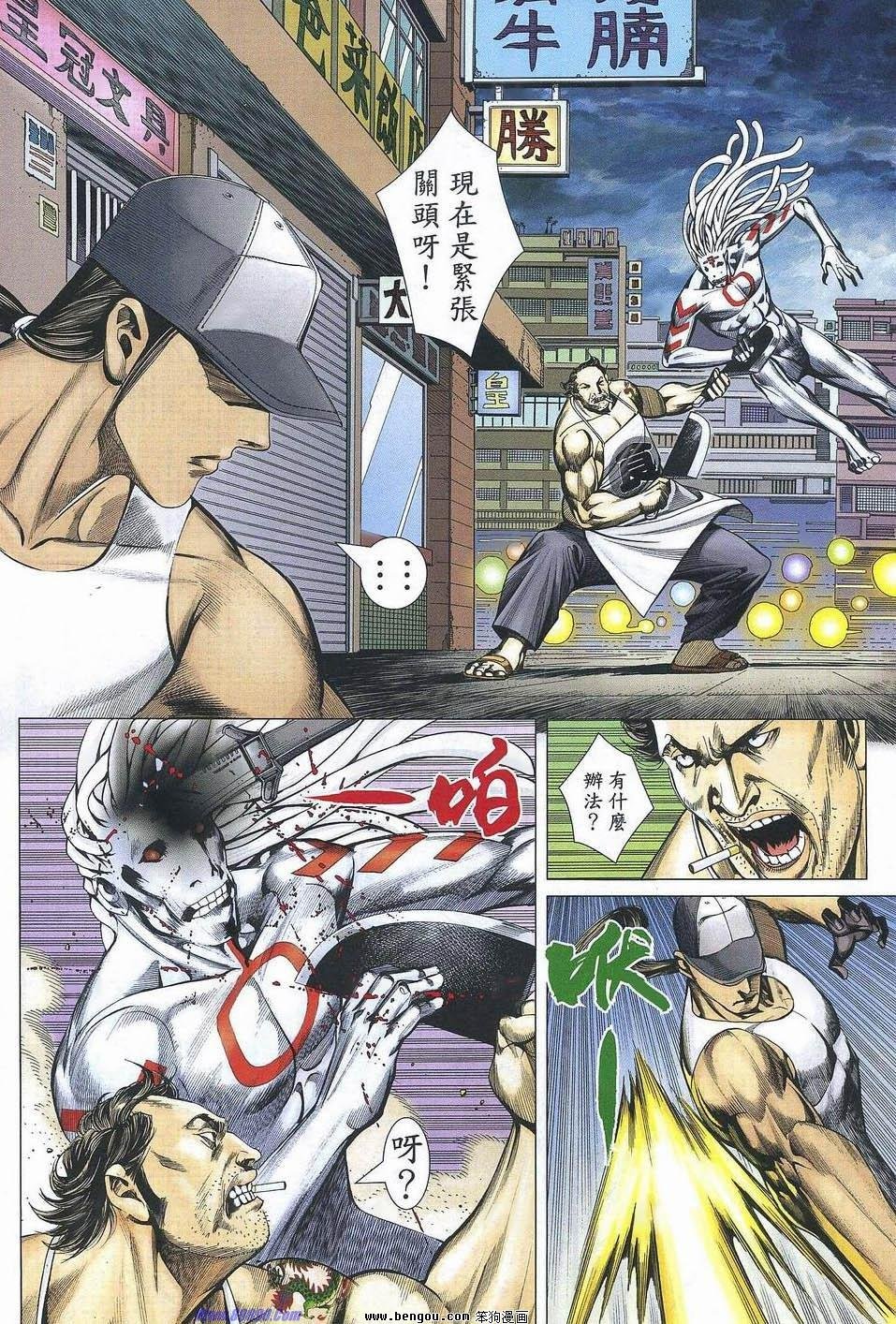 第181话
