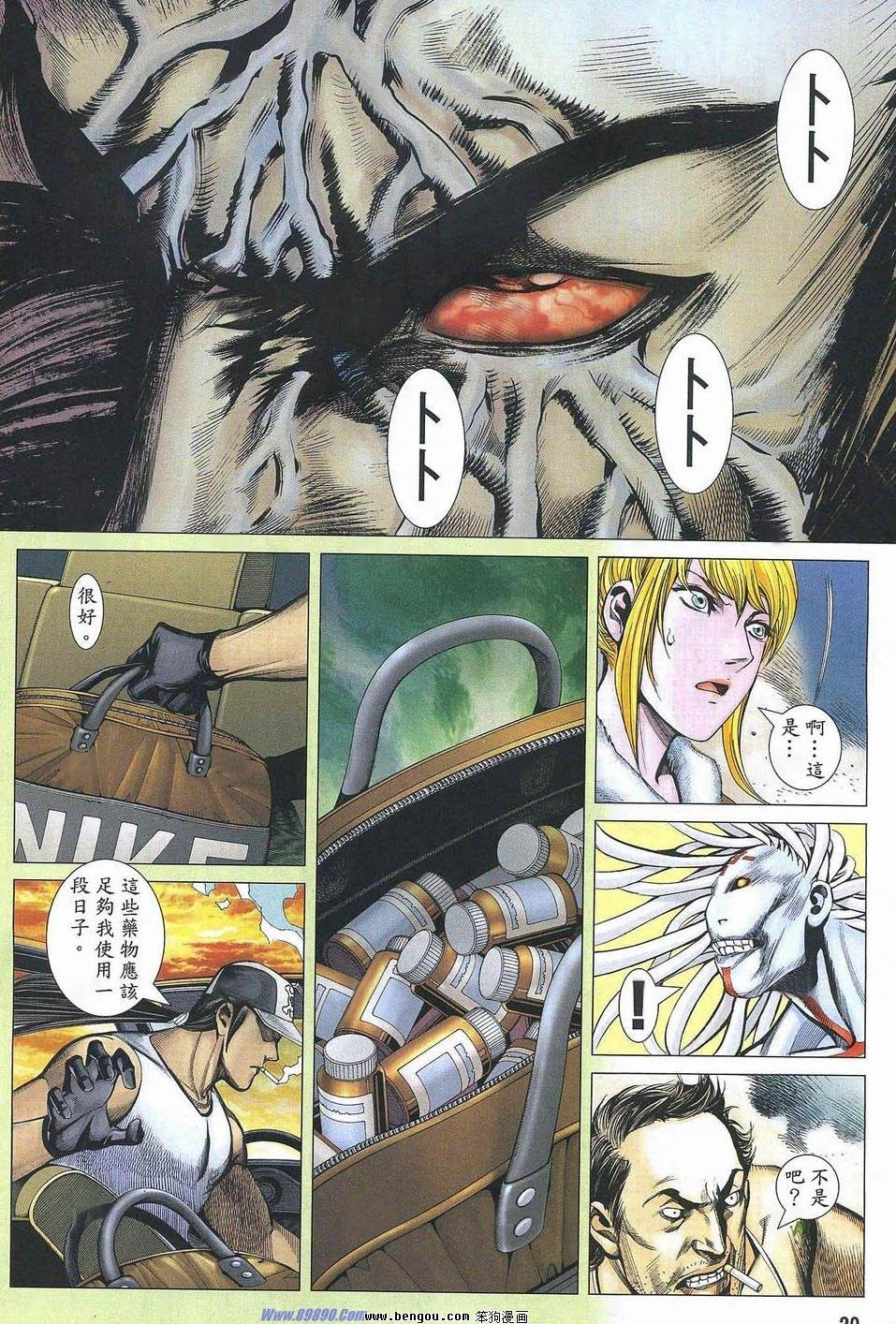 第181话