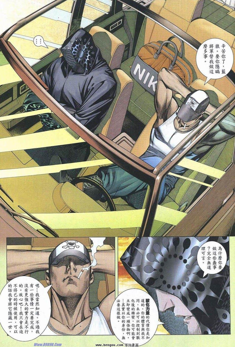 第181话