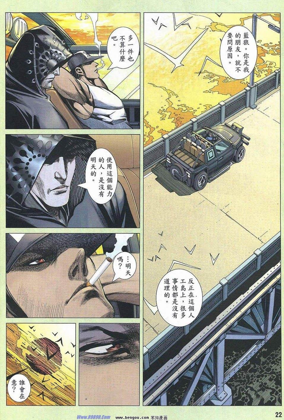 第181话