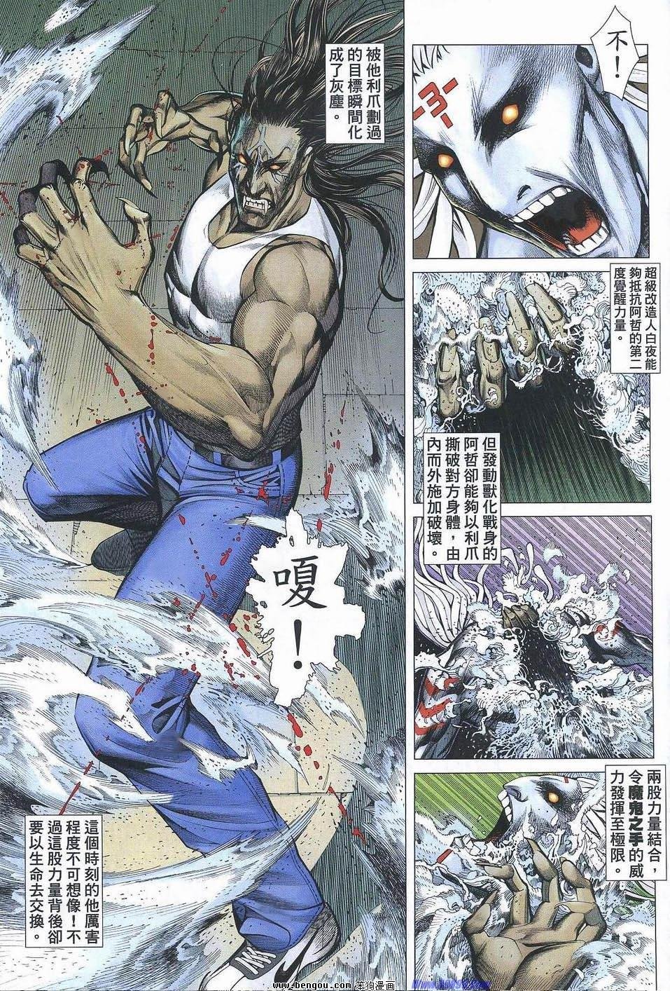 第181话