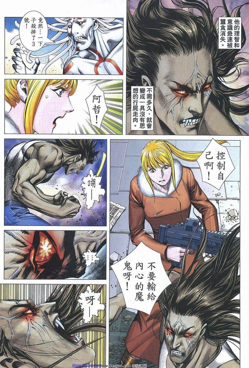 第181话