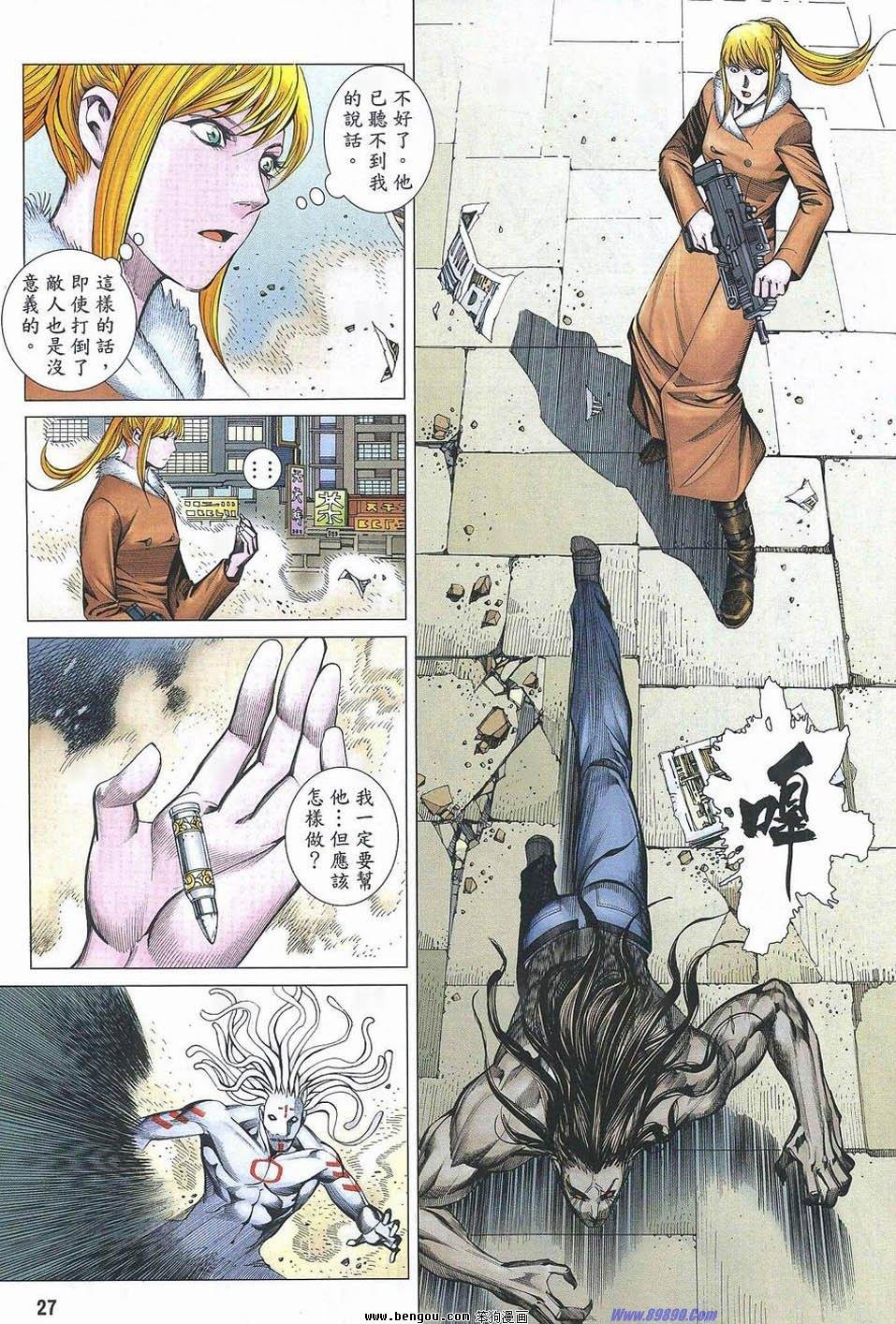 第181话