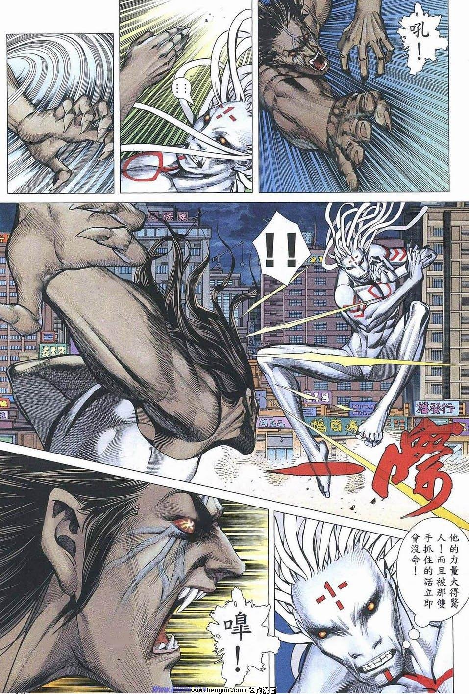 第181话