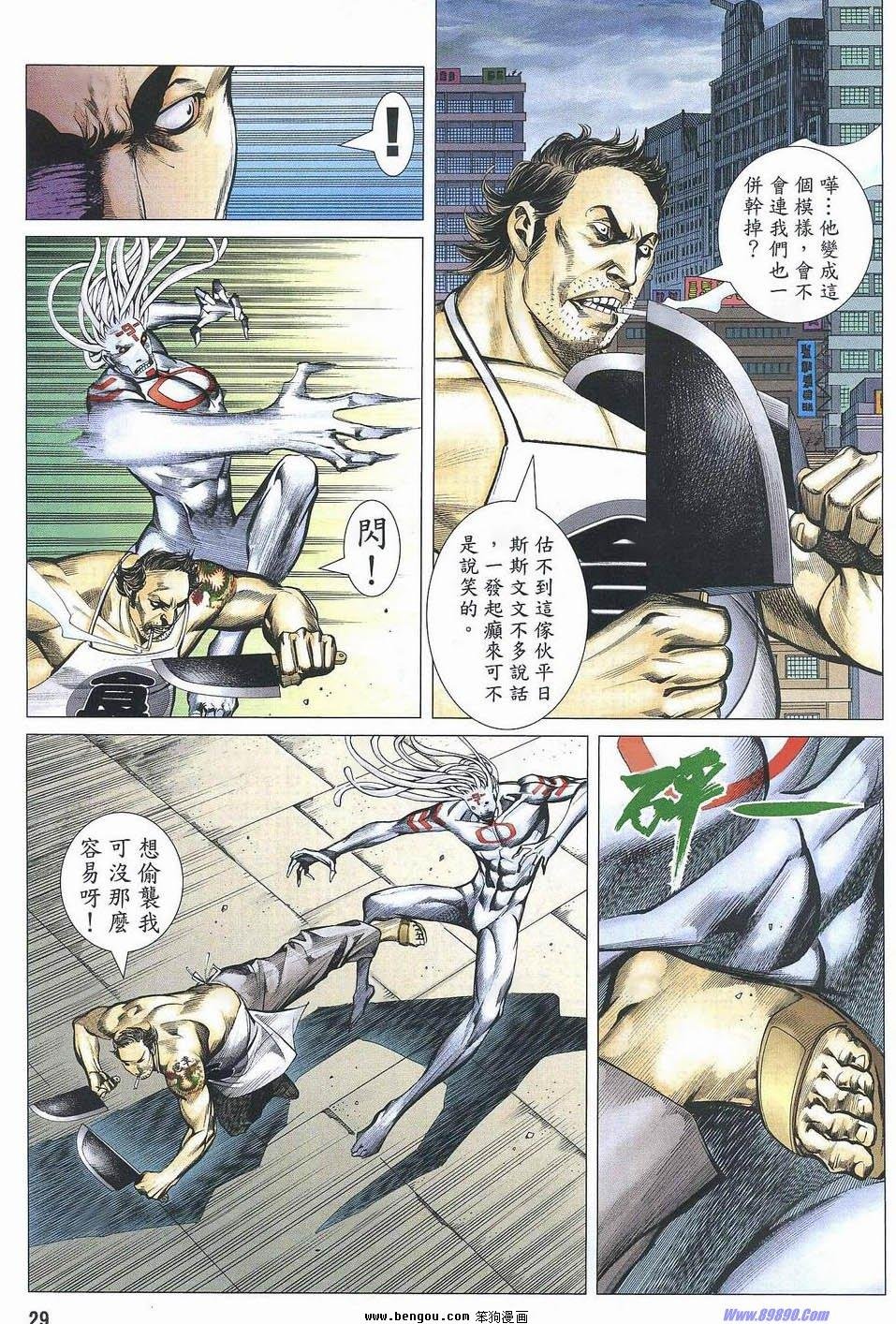 第181话