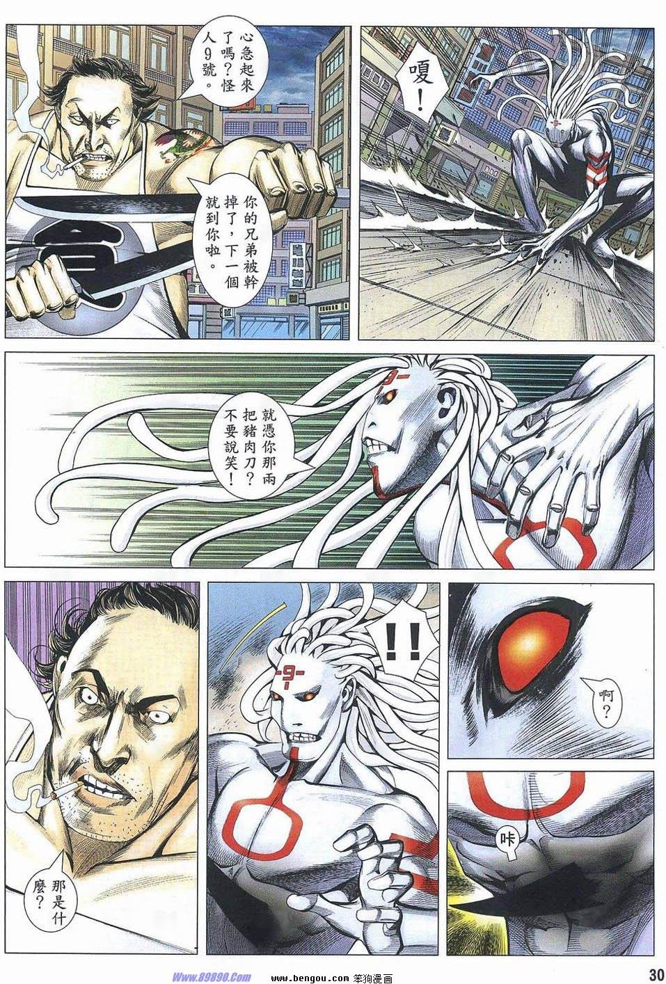 第181话