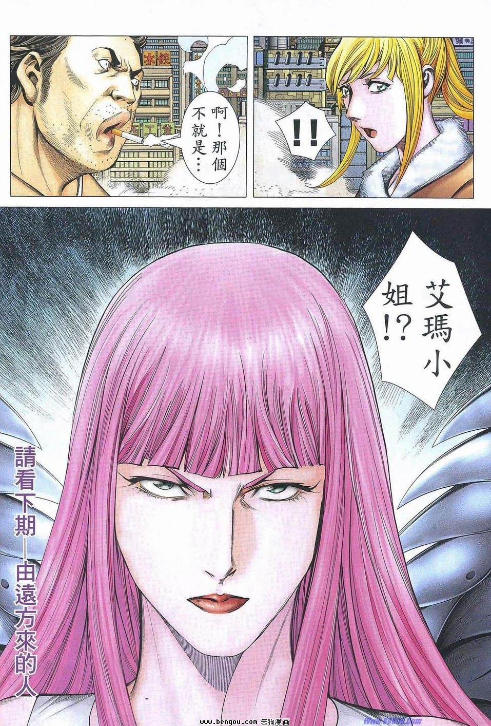 第181话