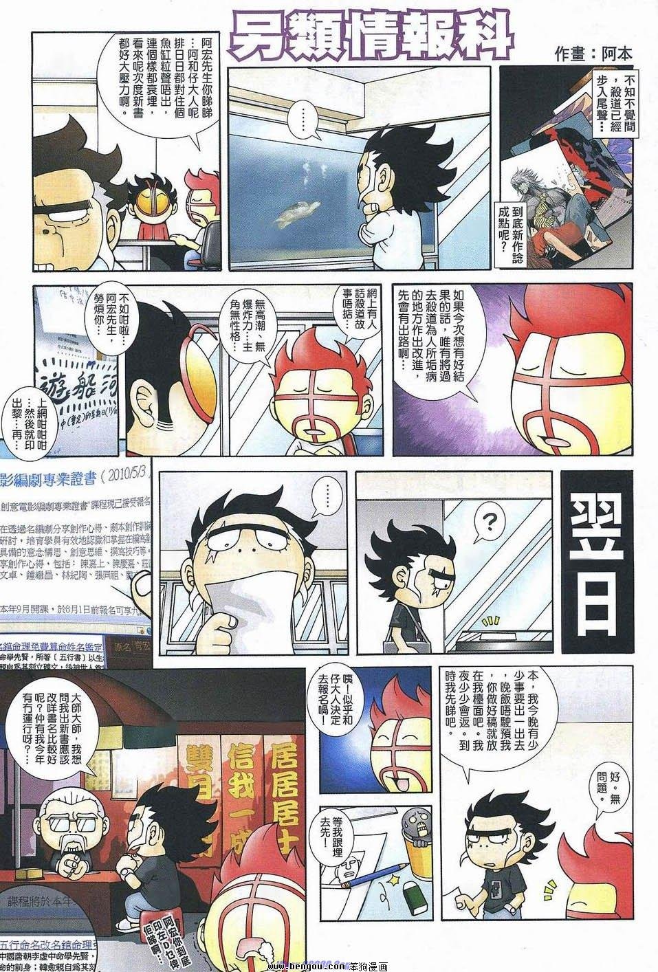 第181话