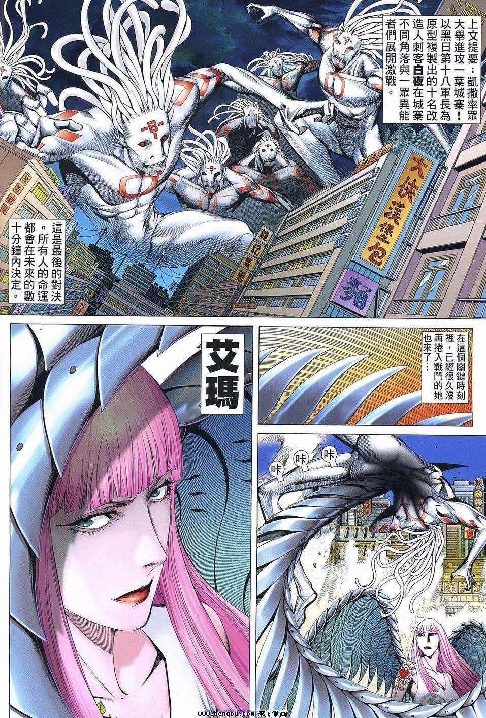 第182话