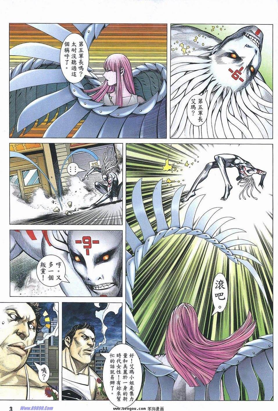 第182话