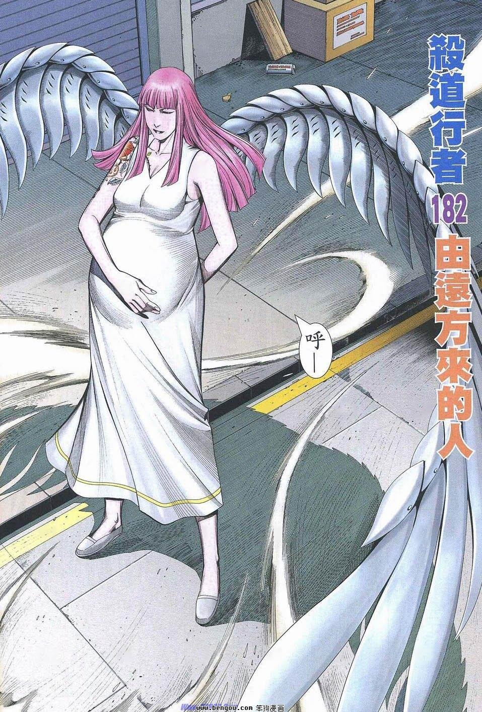 第182话