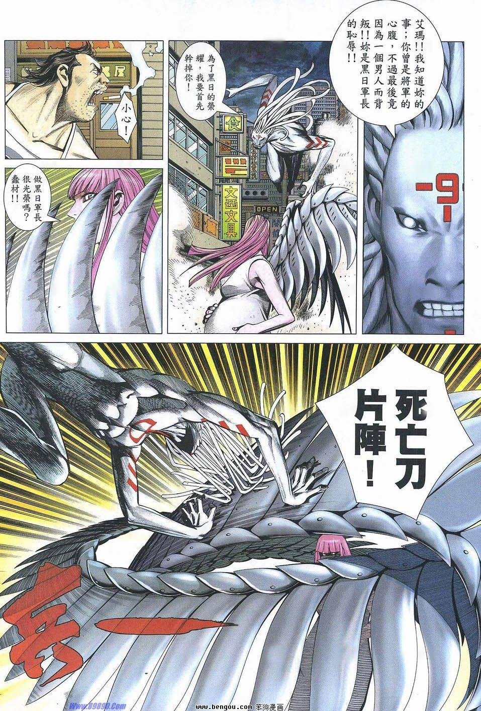 第182话