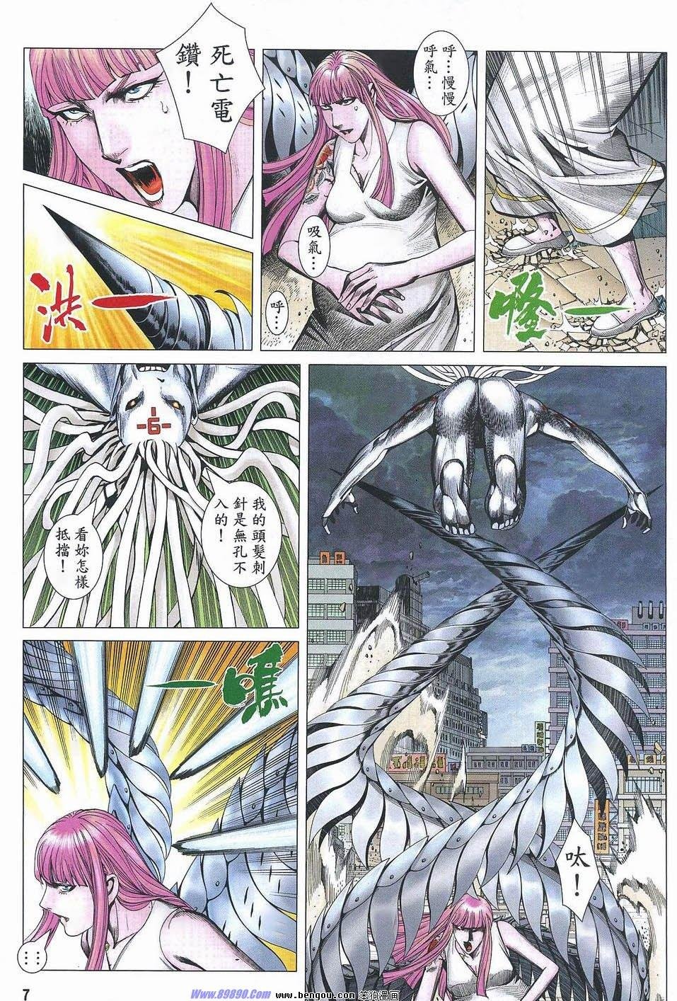 第182话