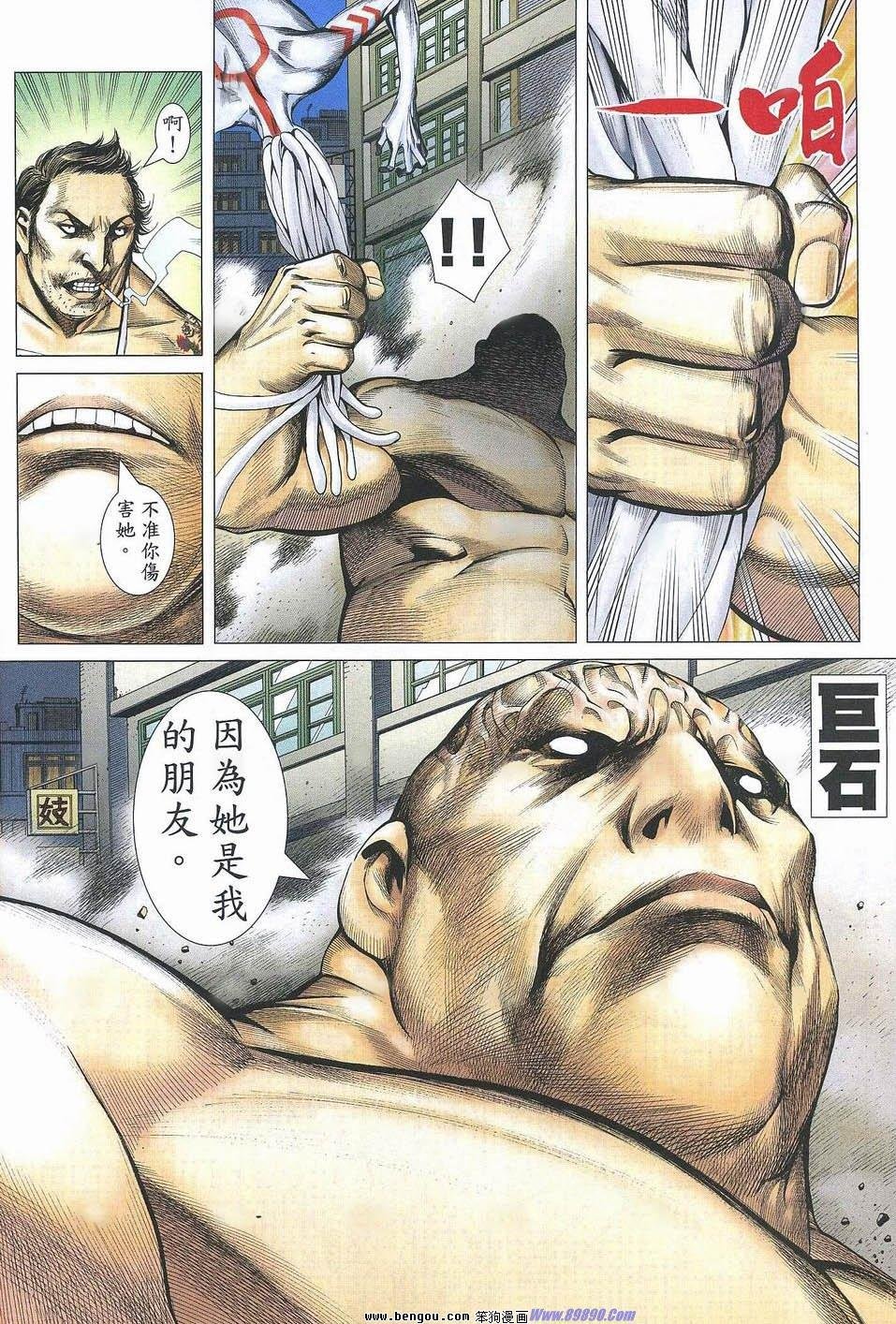 第182话