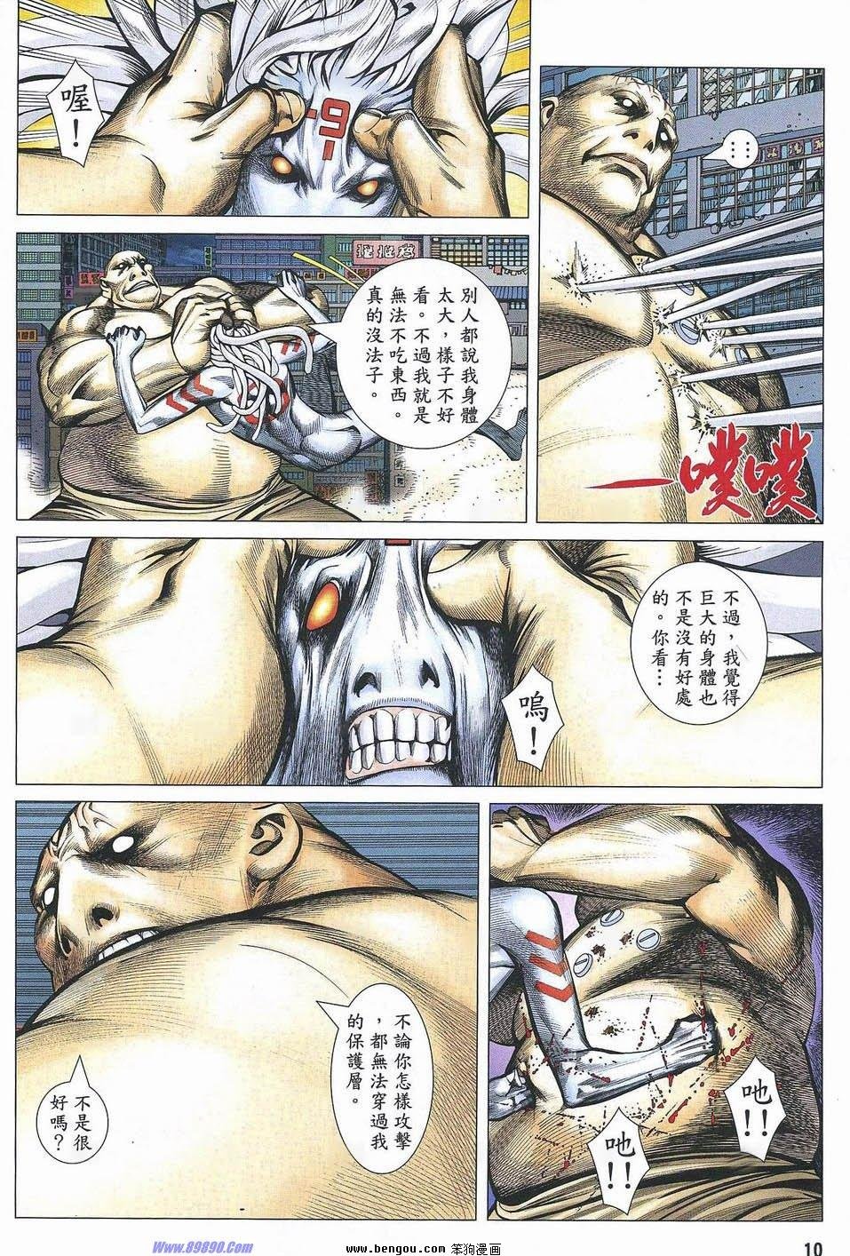 第182话
