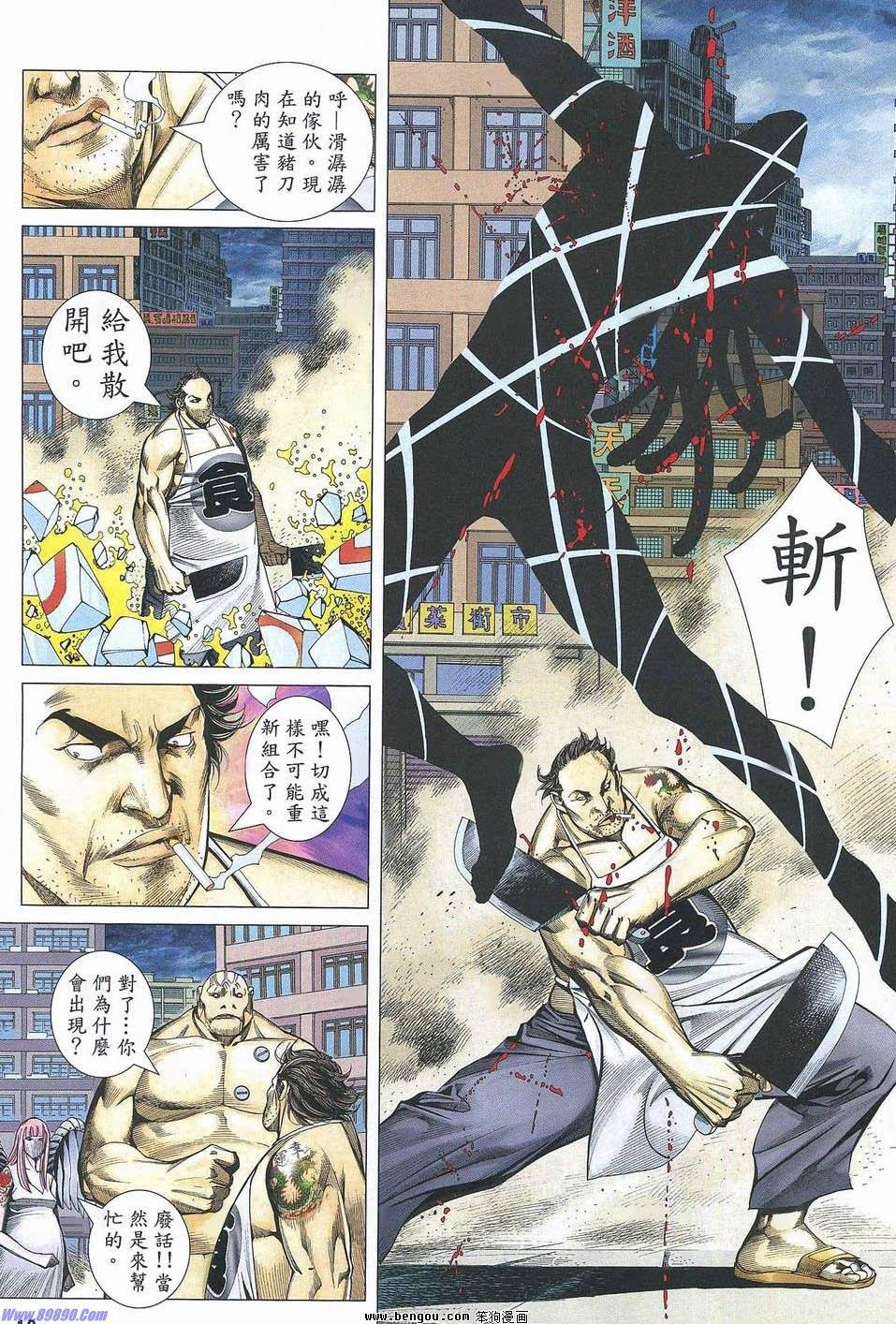 第182话