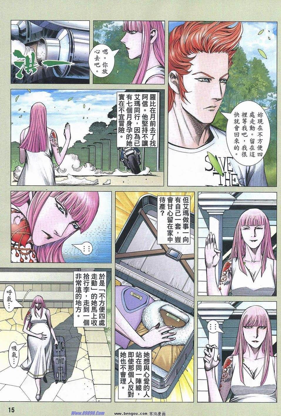第182话