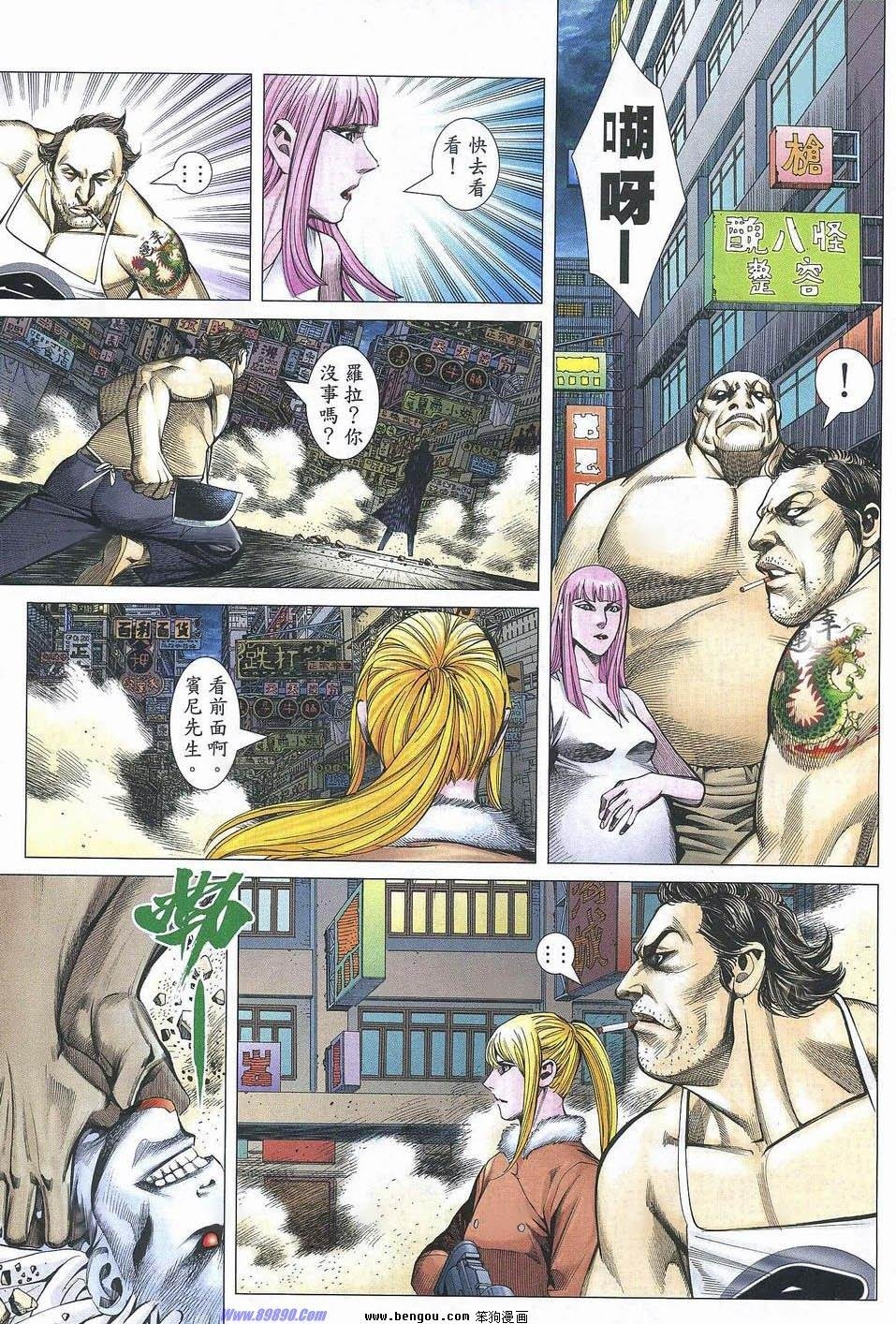 第182话