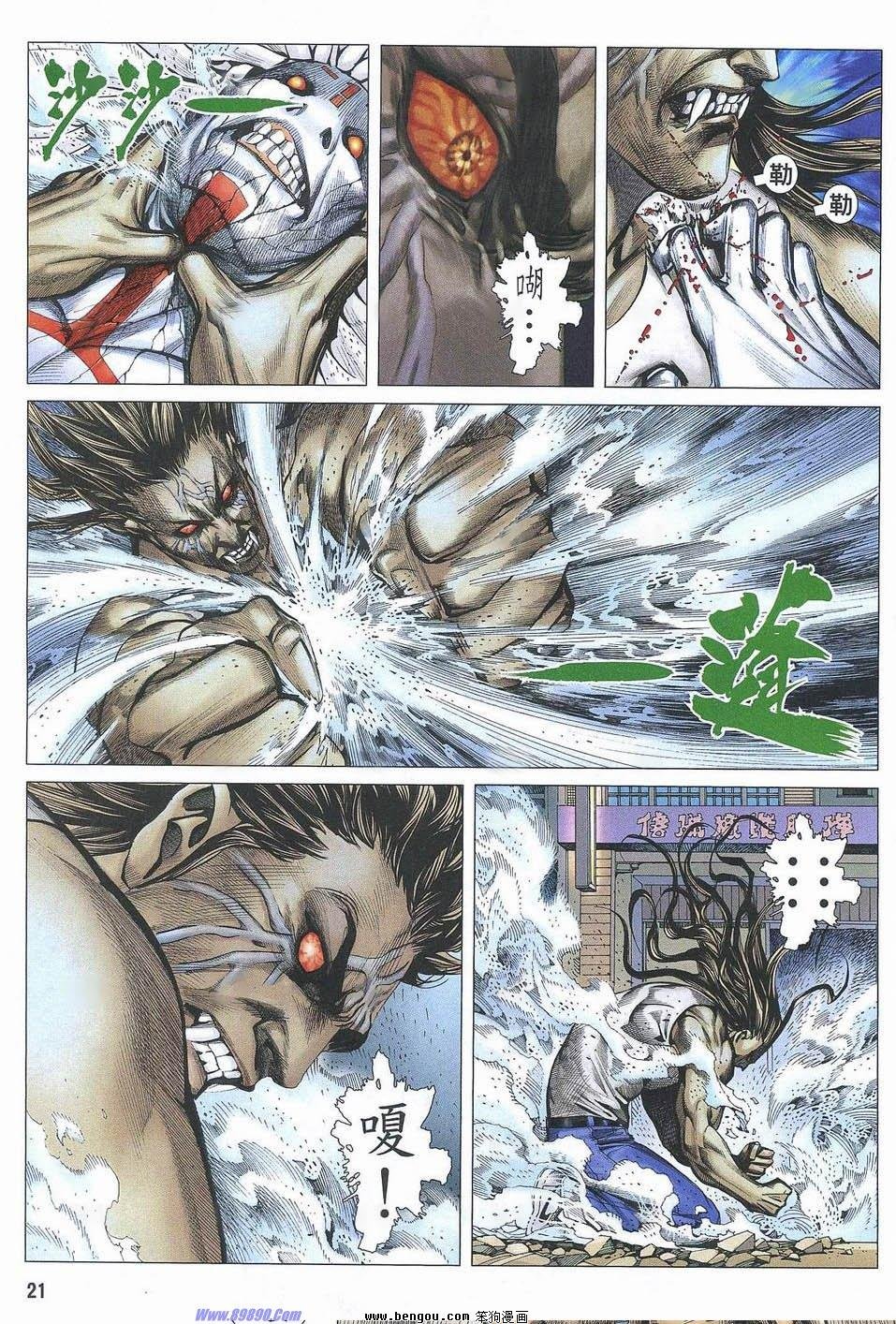 第182话