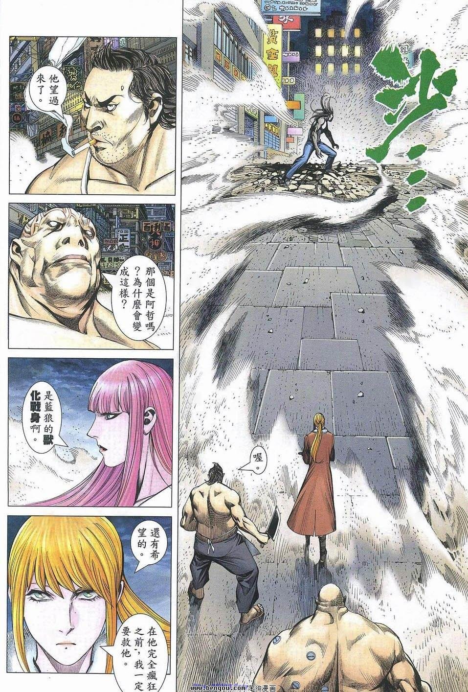 第182话