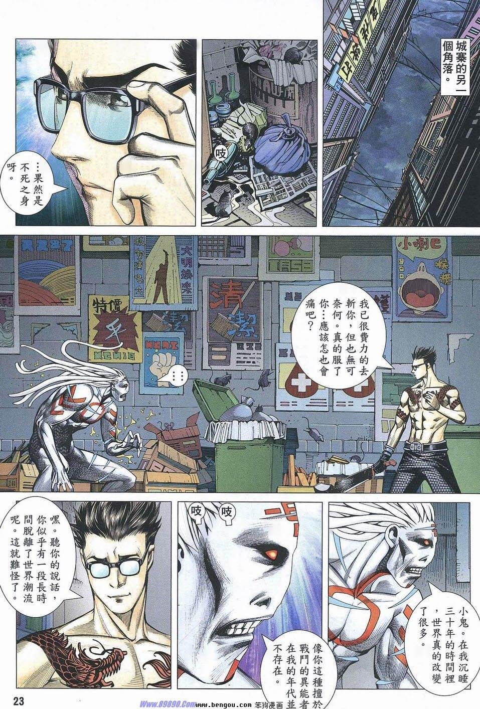 第182话