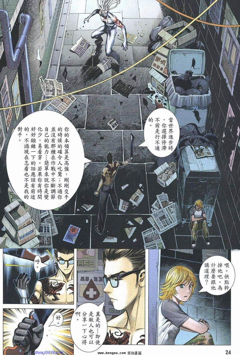 第182话