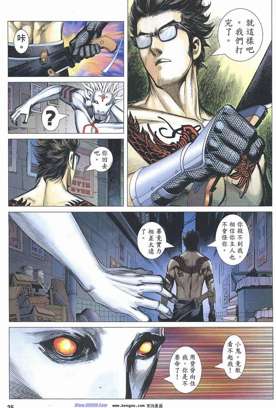 第182话