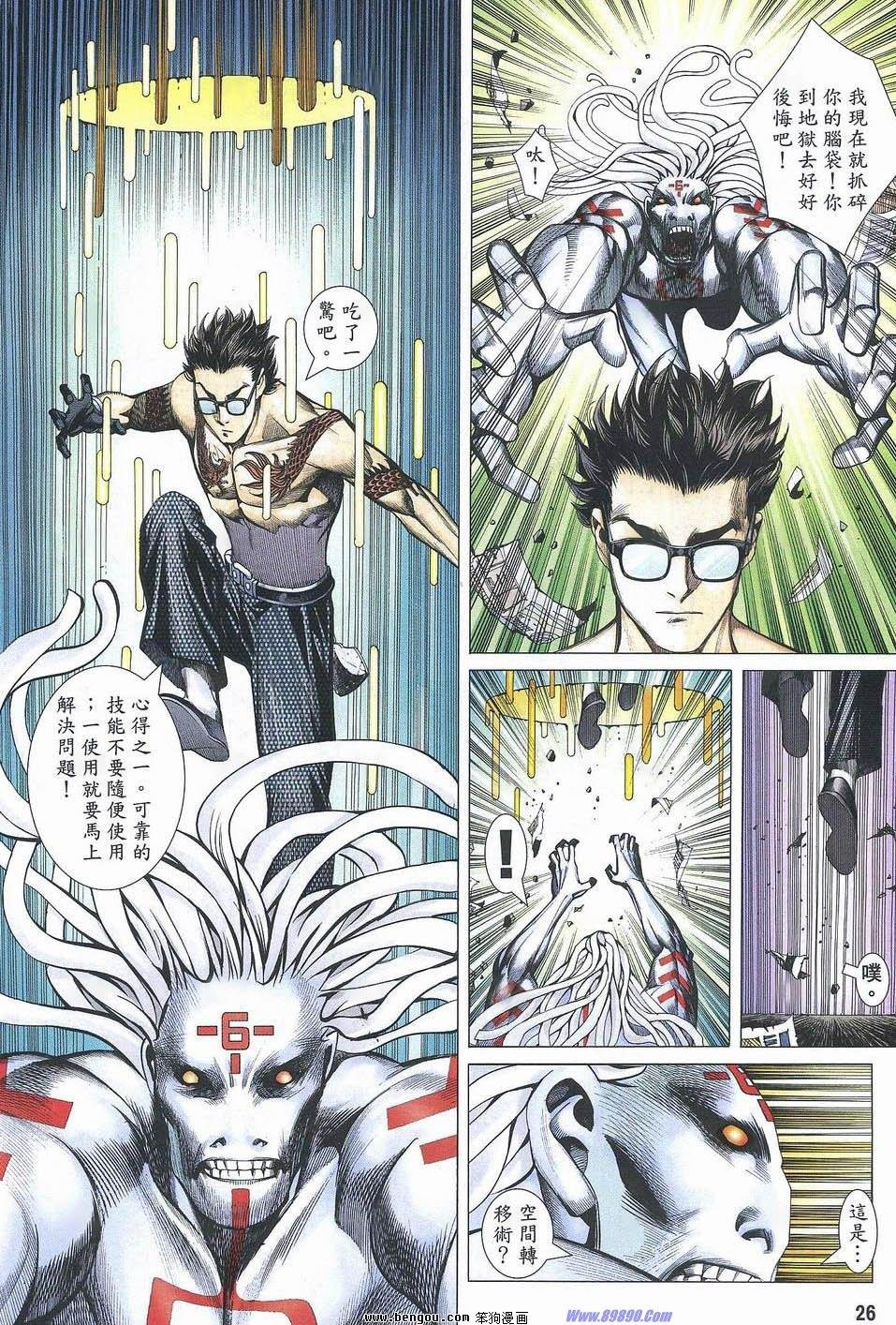 第182话
