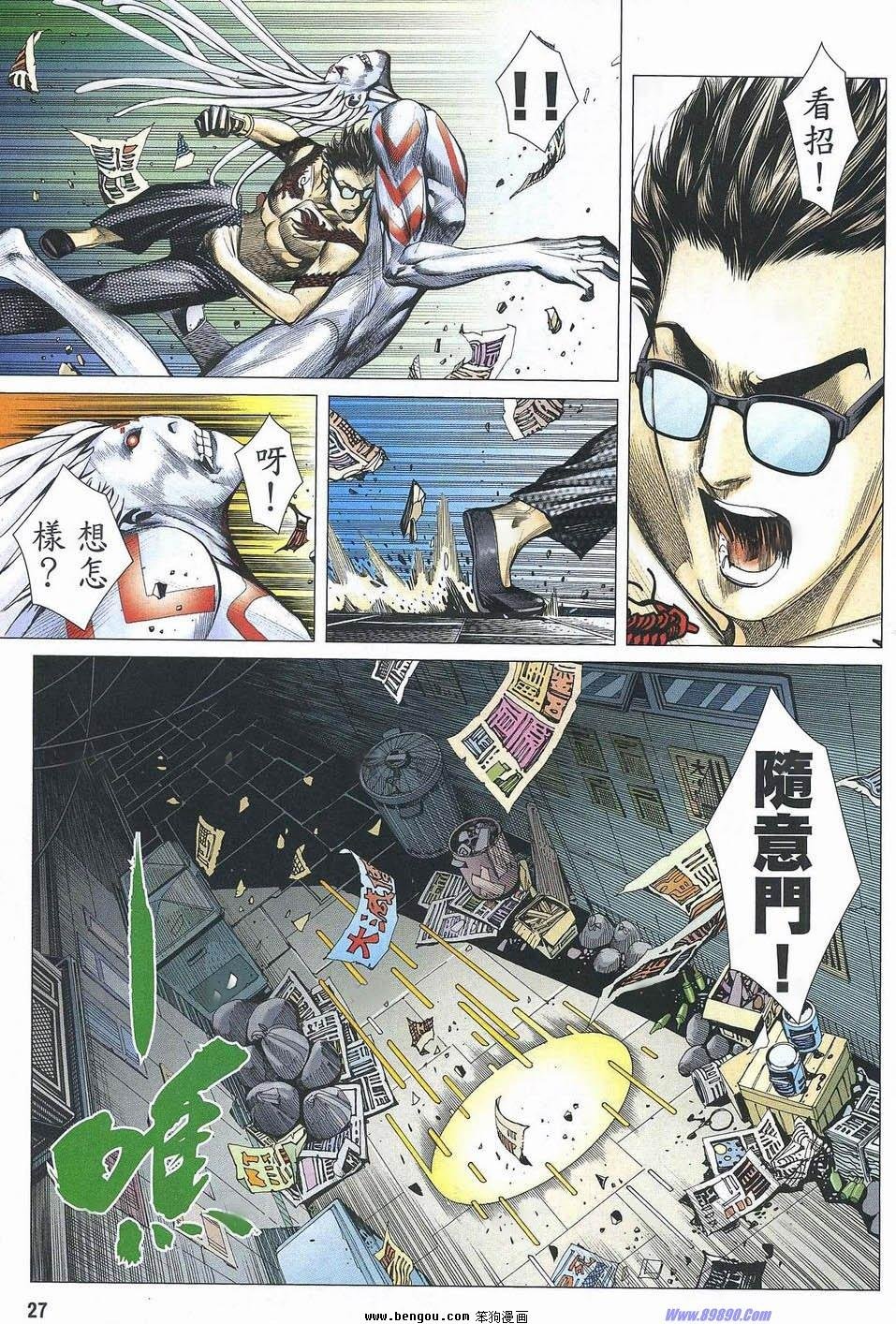 第182话