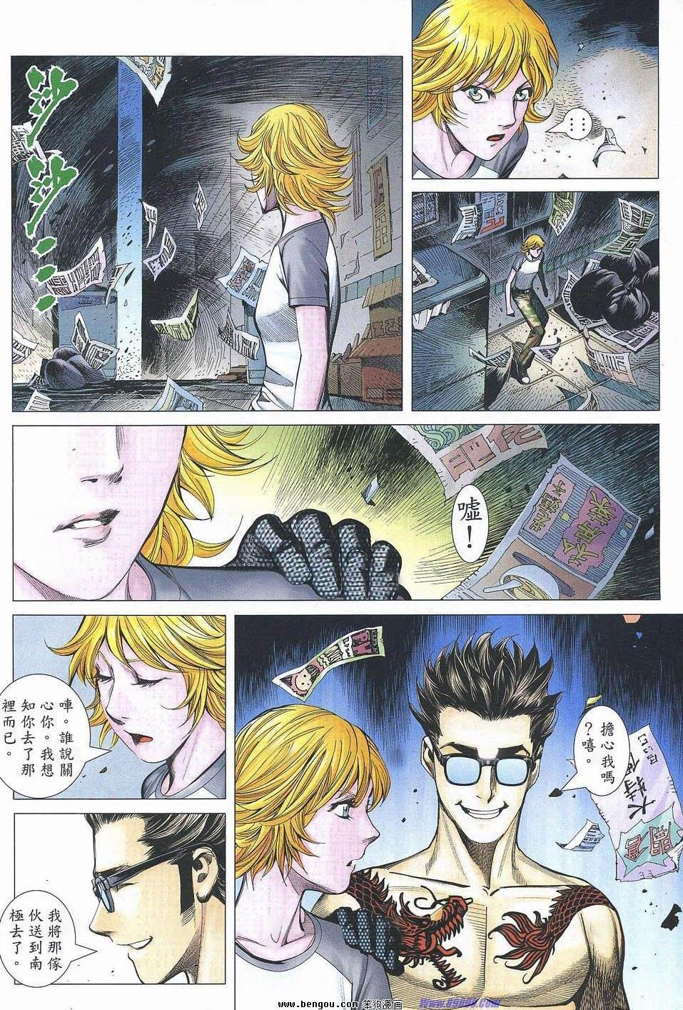 第182话