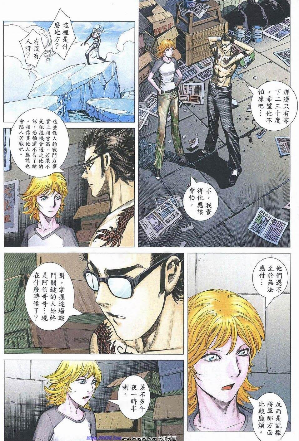 第182话