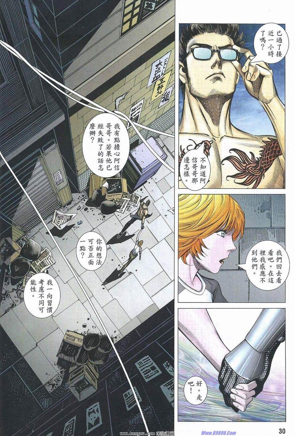 第182话