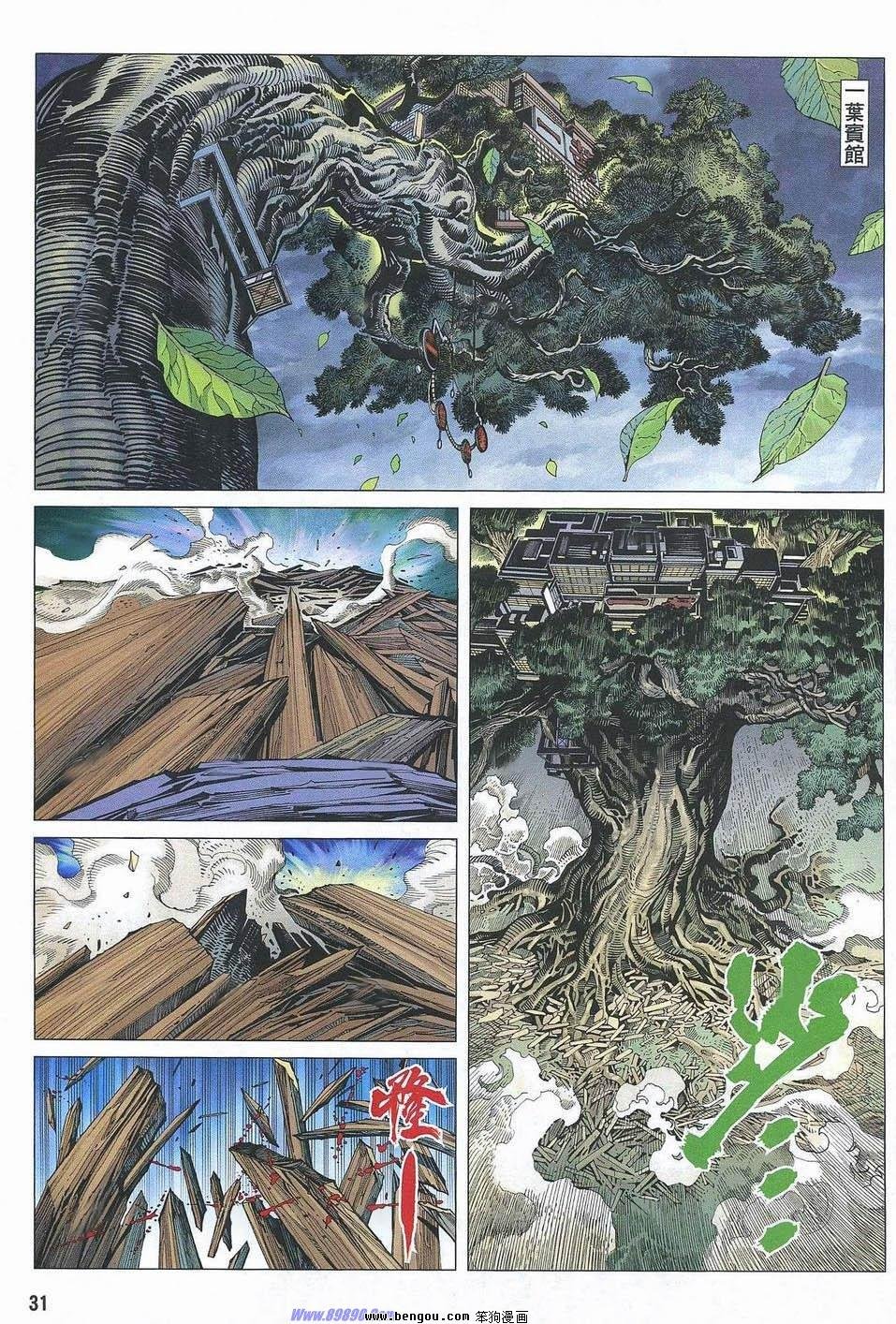 第182话