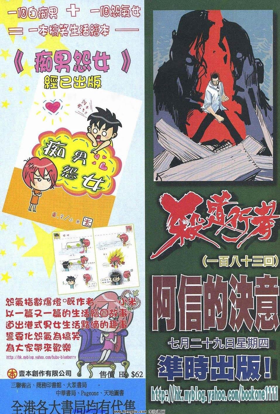 第182话