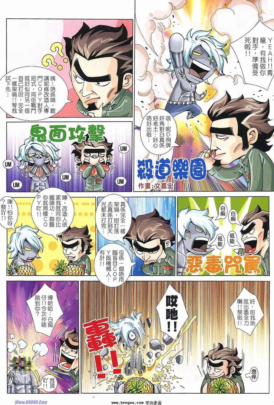 第182话