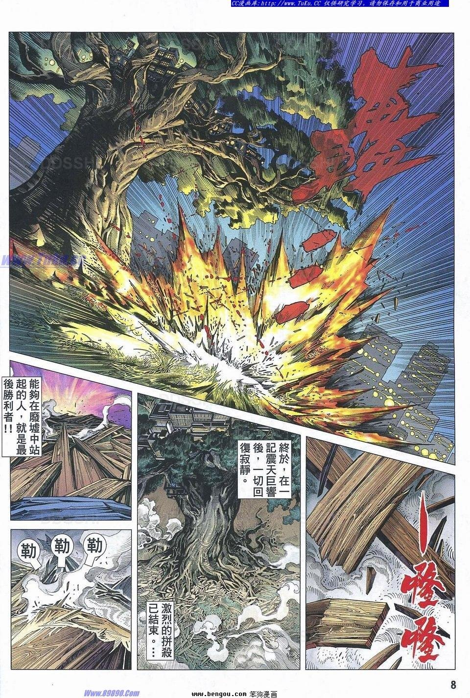 第183话