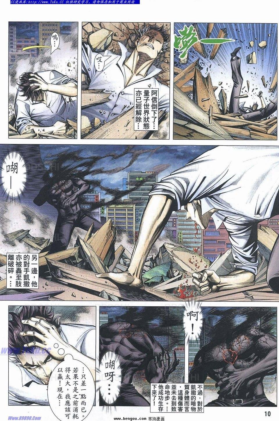 第183话