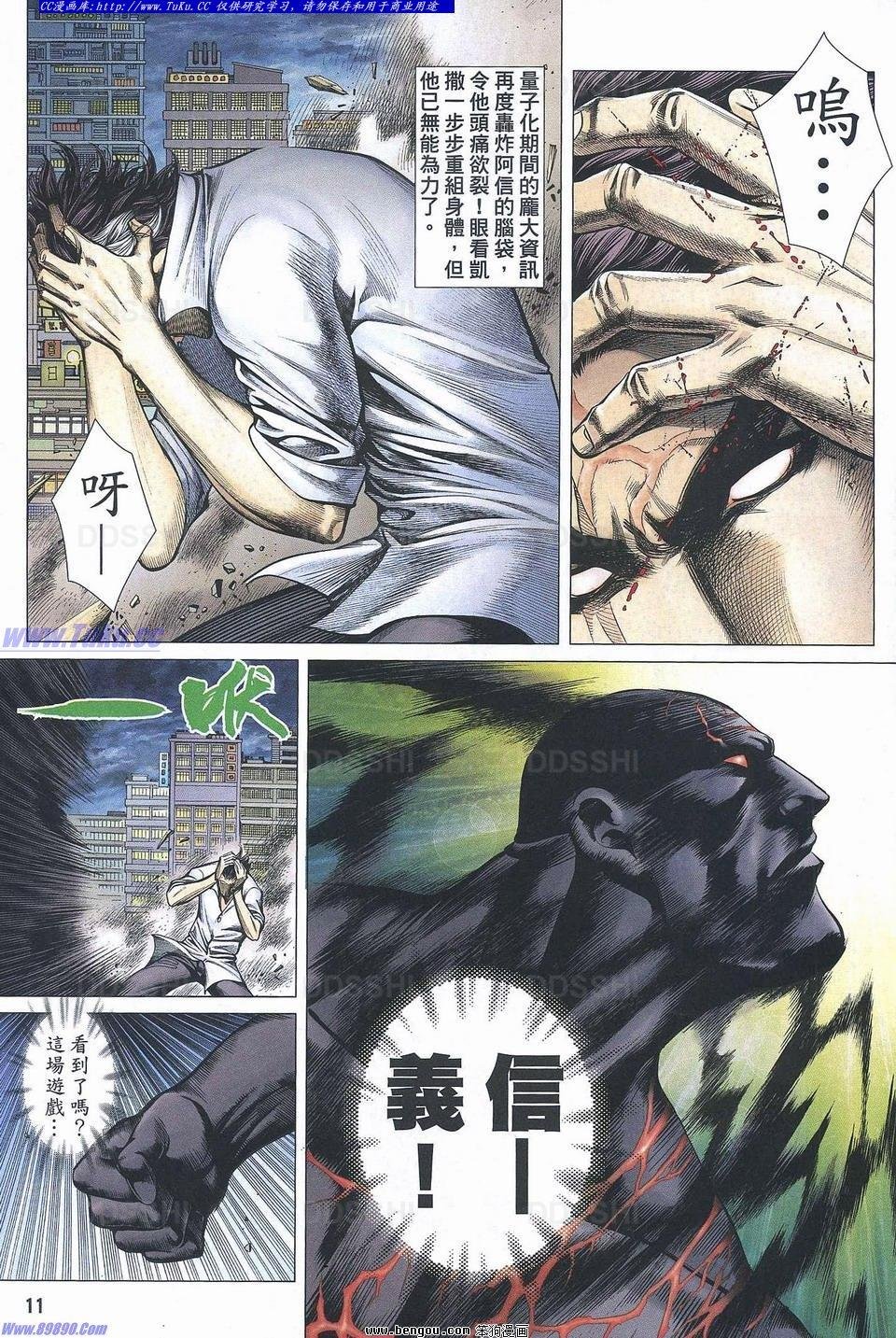第183话