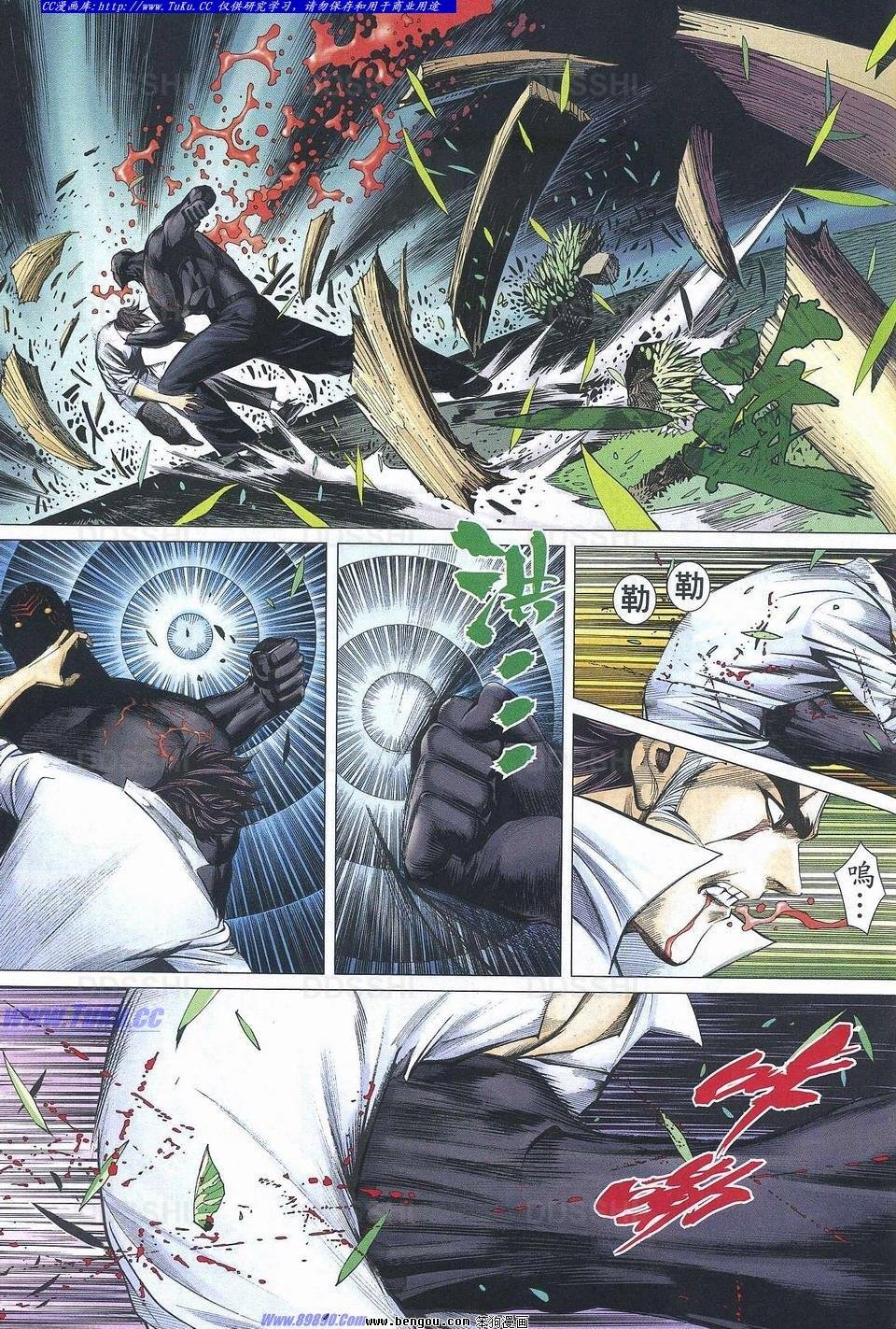 第183话