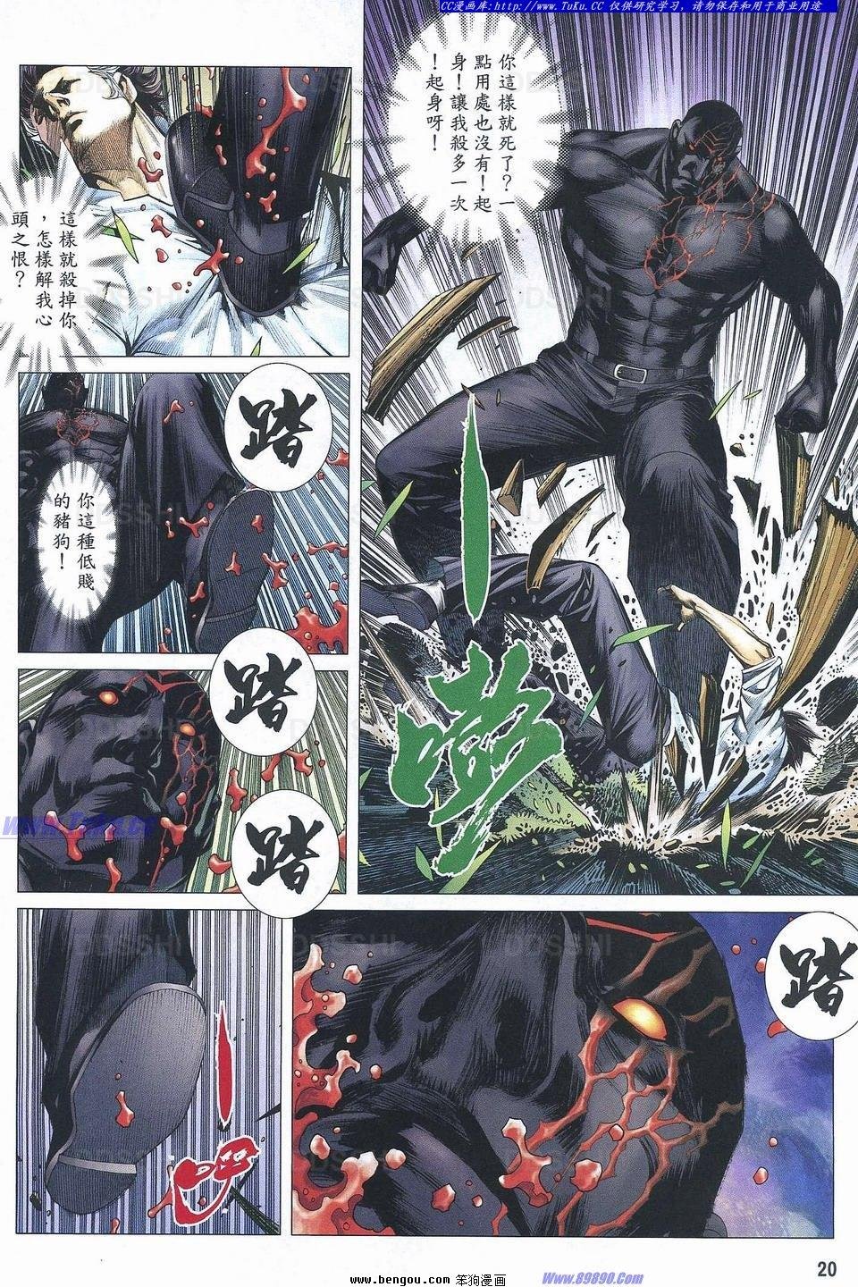 第183话