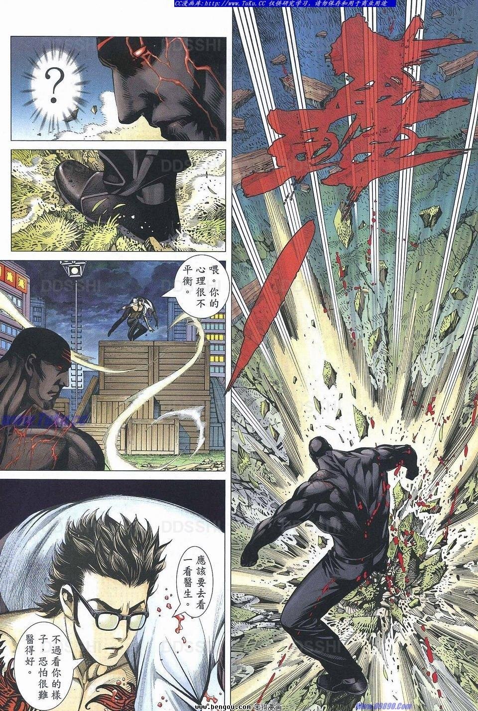 第183话