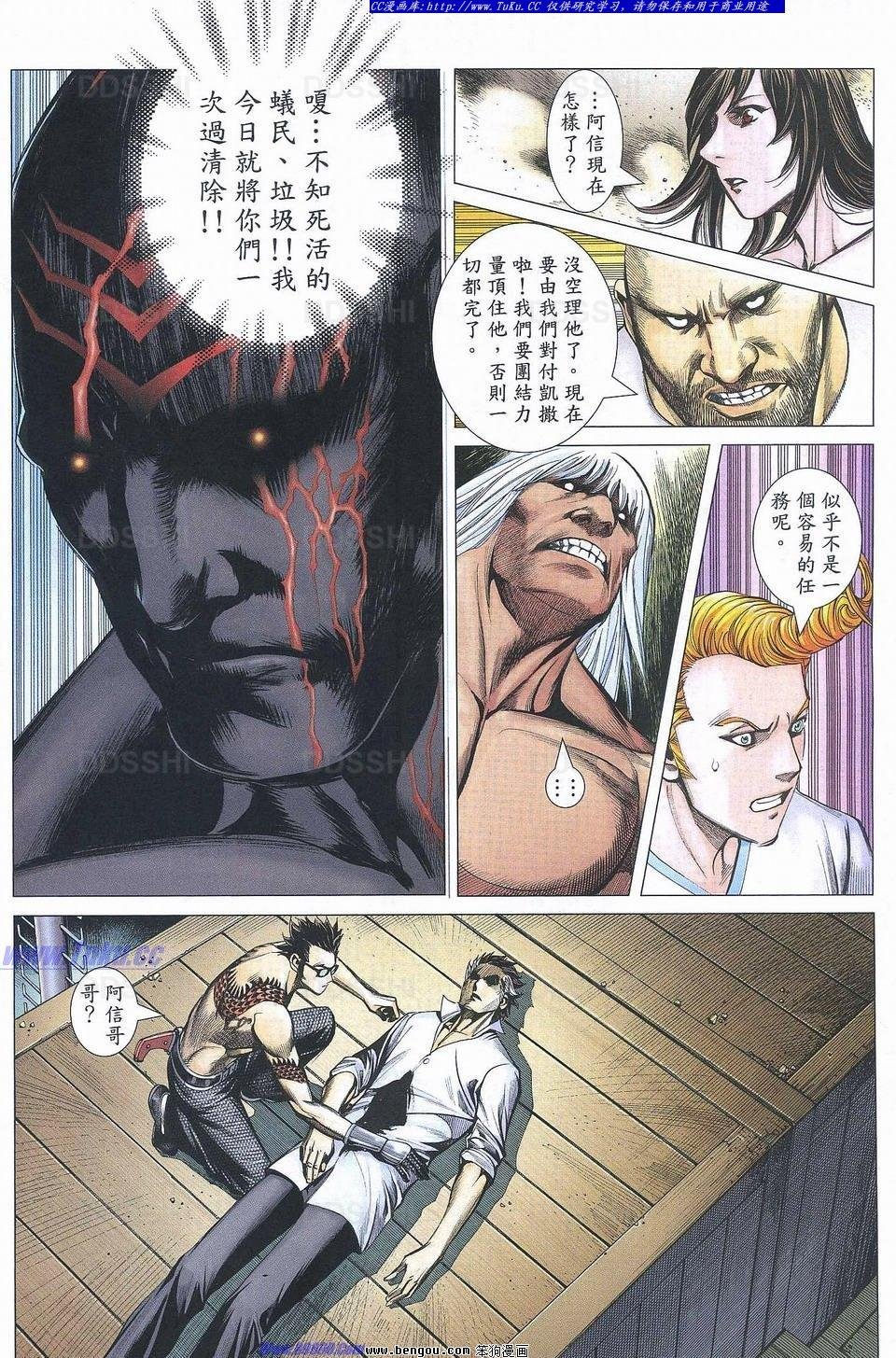 第183话
