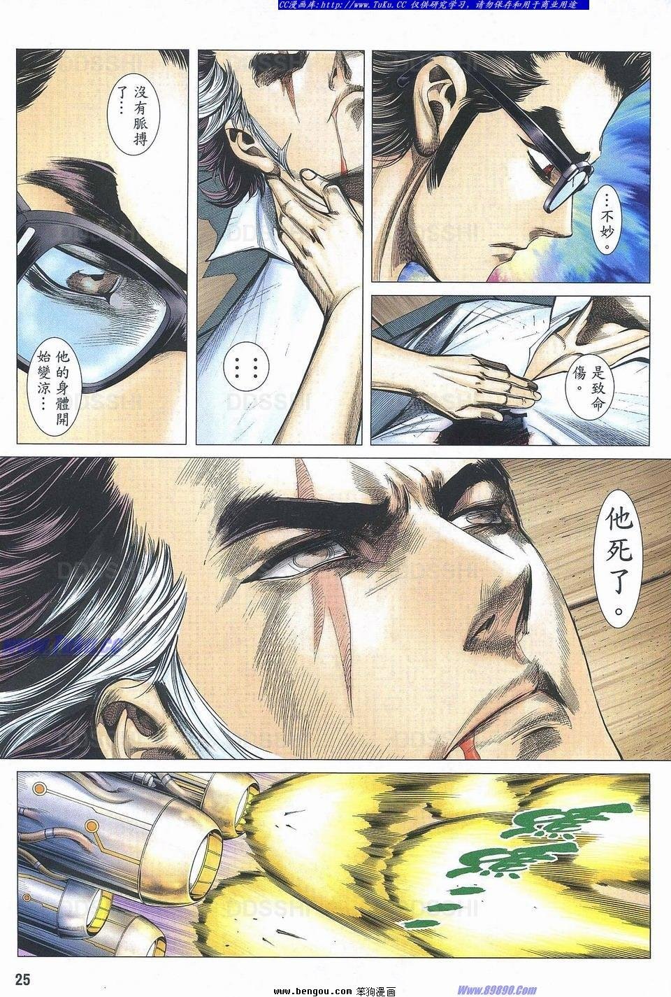 第183话
