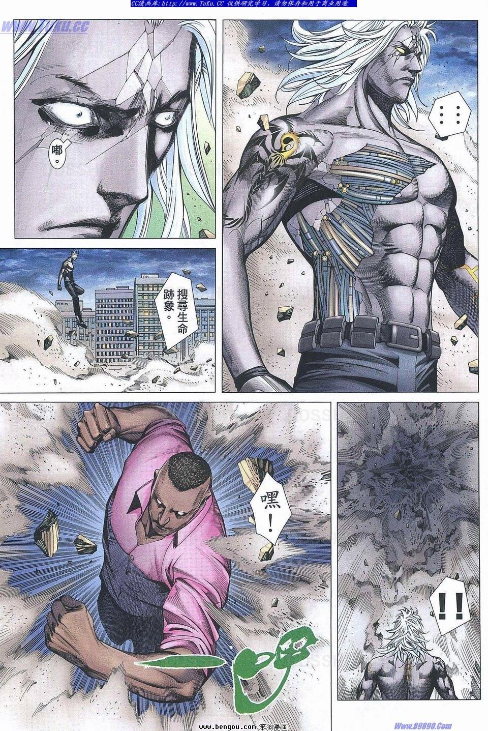 第183话