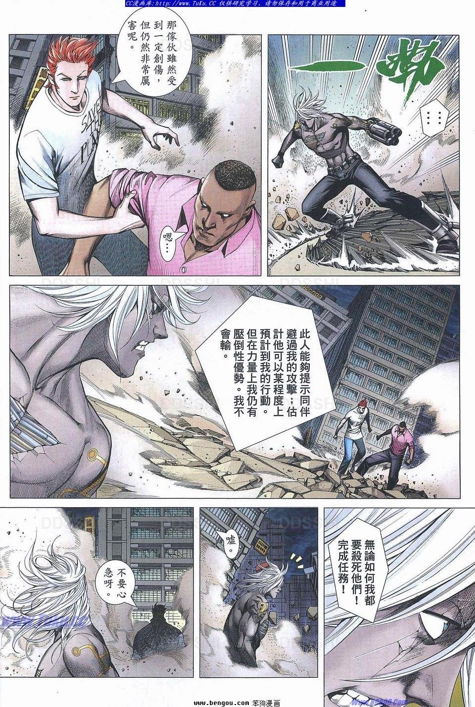 第183话